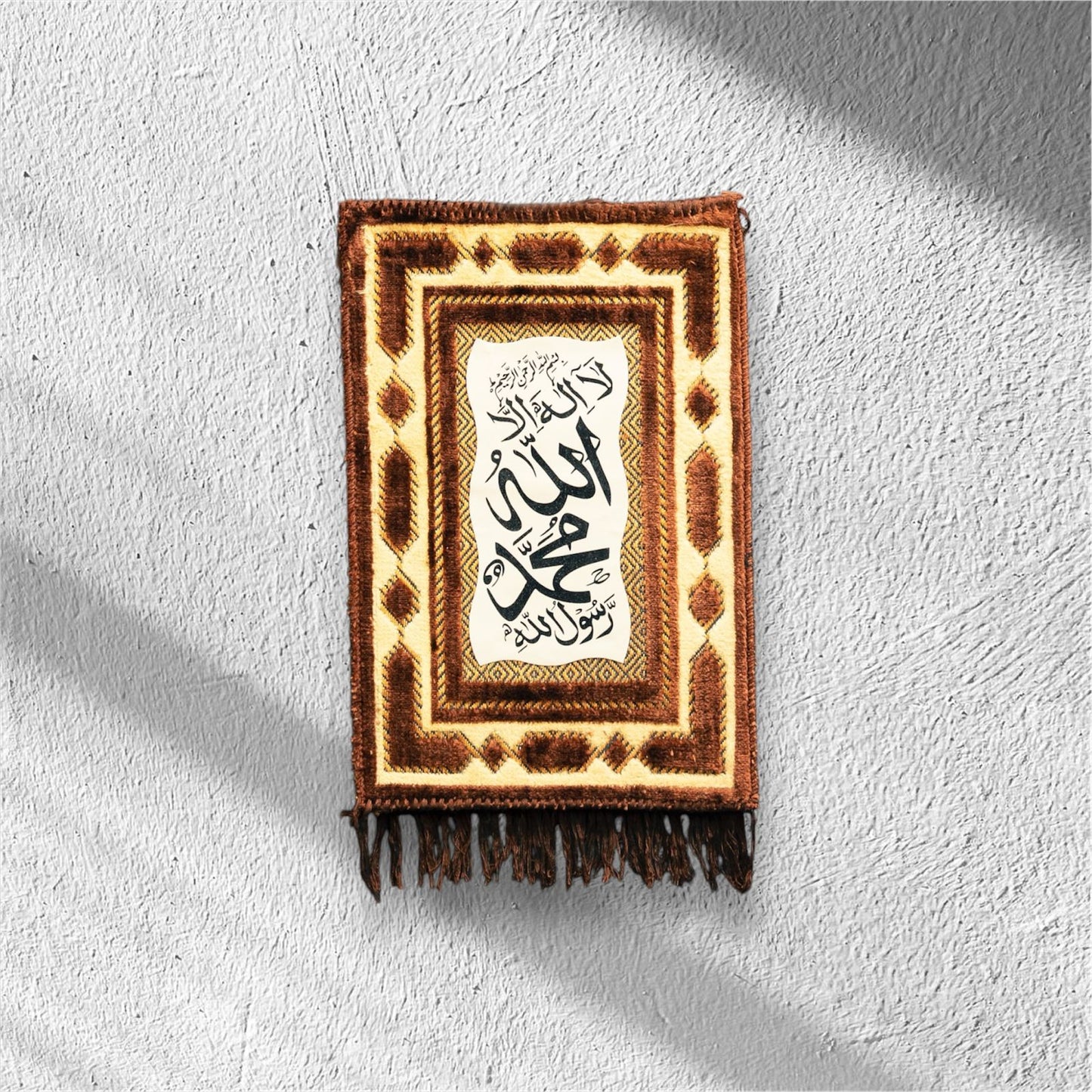 Wall Rug - Kalimah