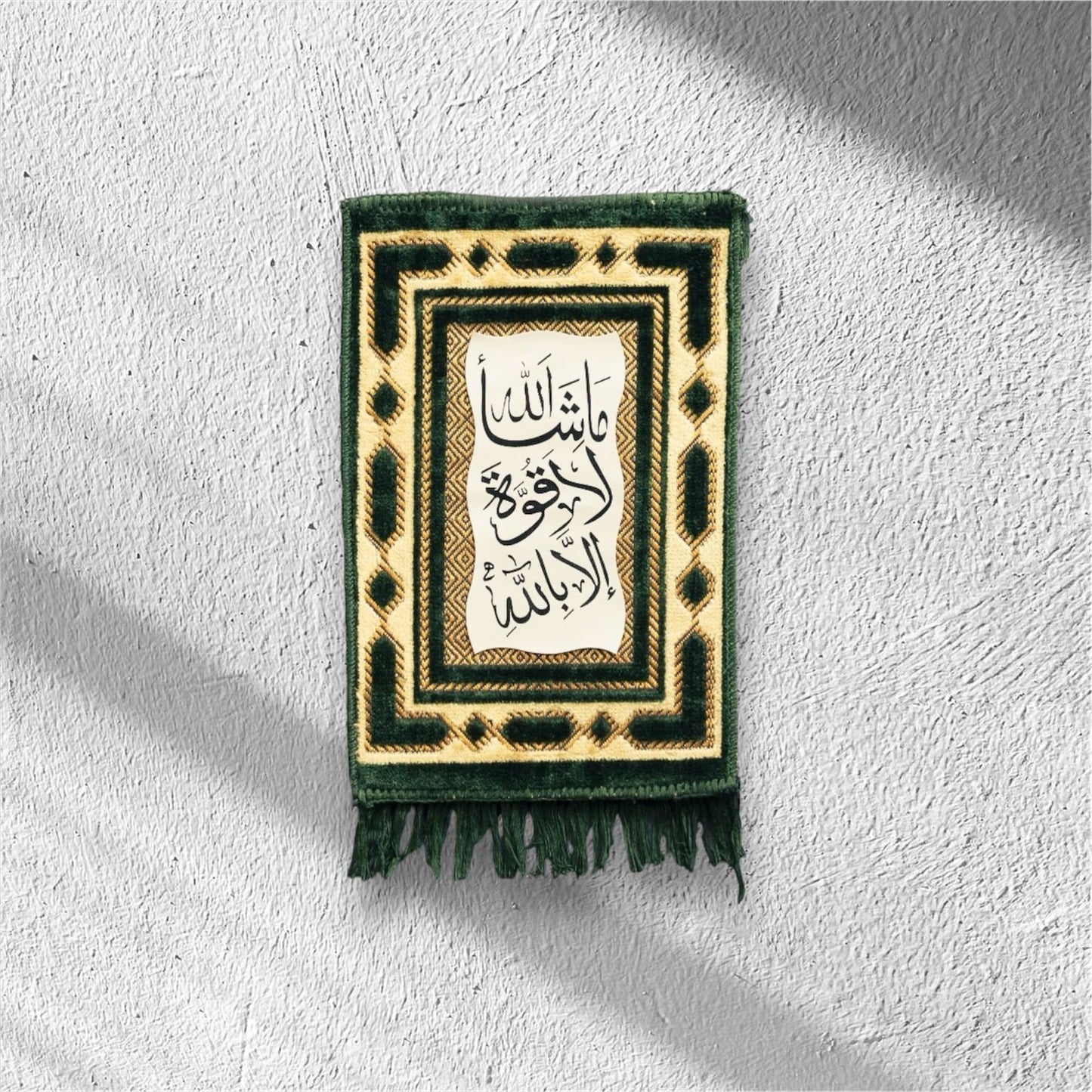 Wall Rug - MashaALLAH